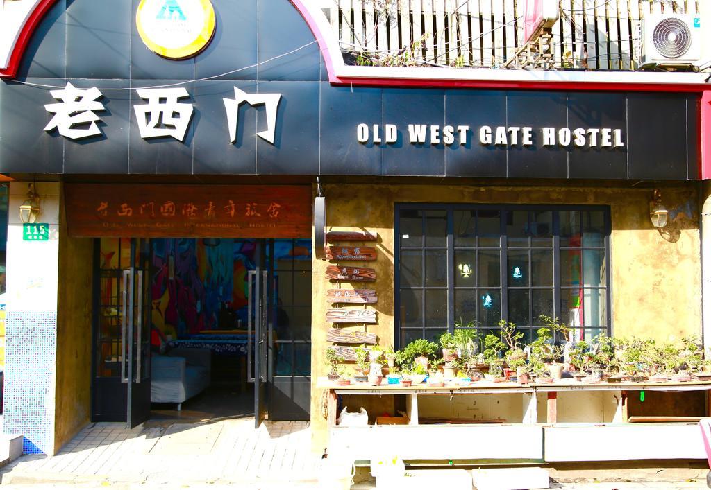 Shanghai Old West Gate Hostel שנגחאי מראה חיצוני תמונה